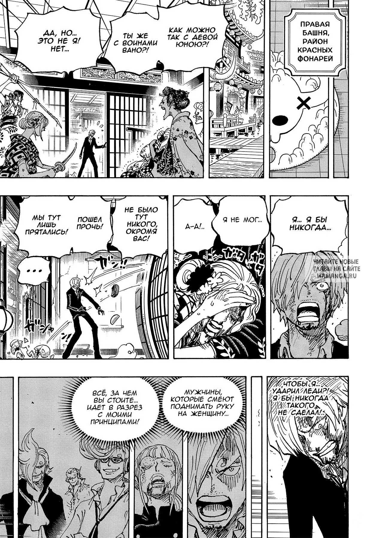 Page 12.000