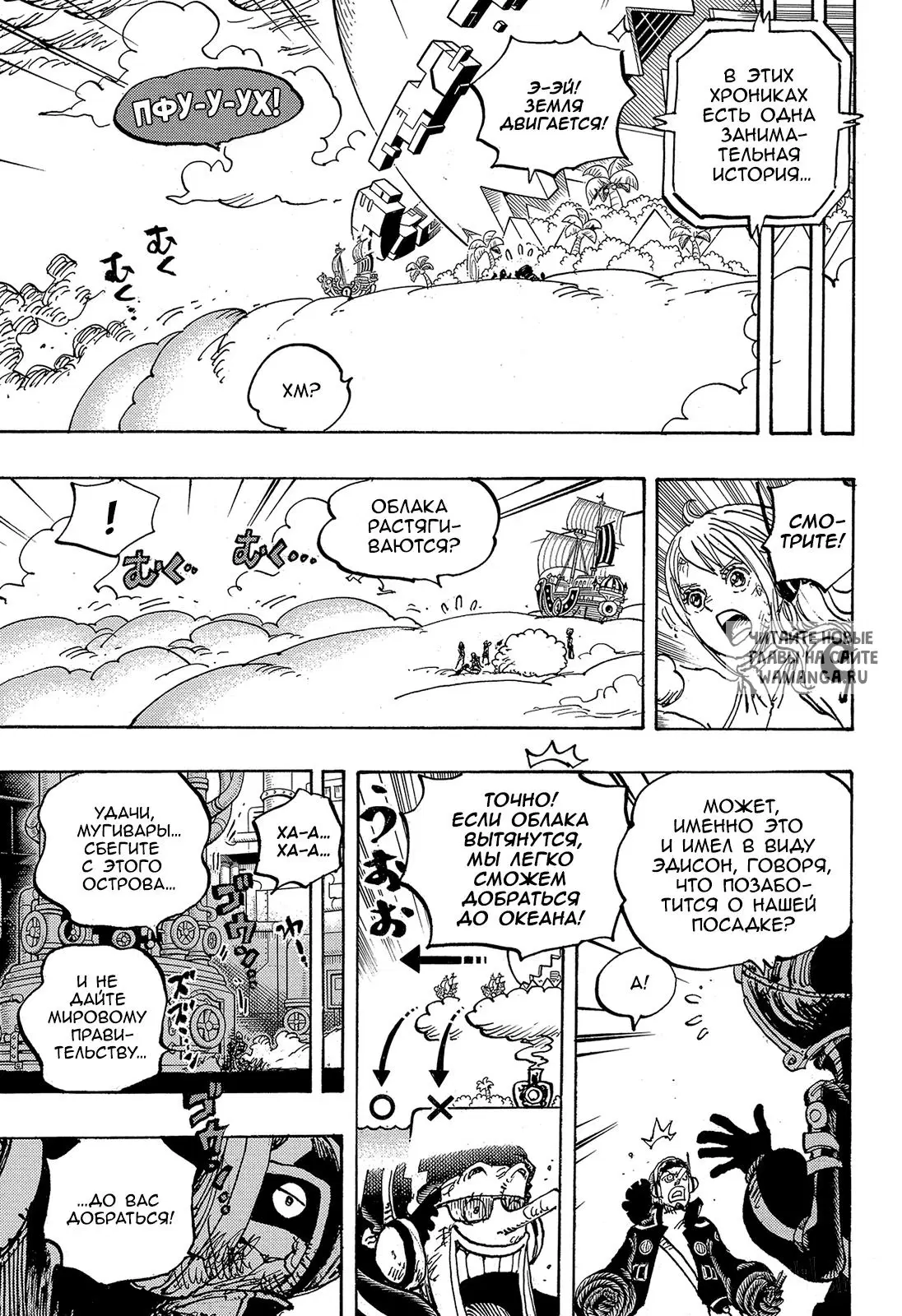 Page 12.000