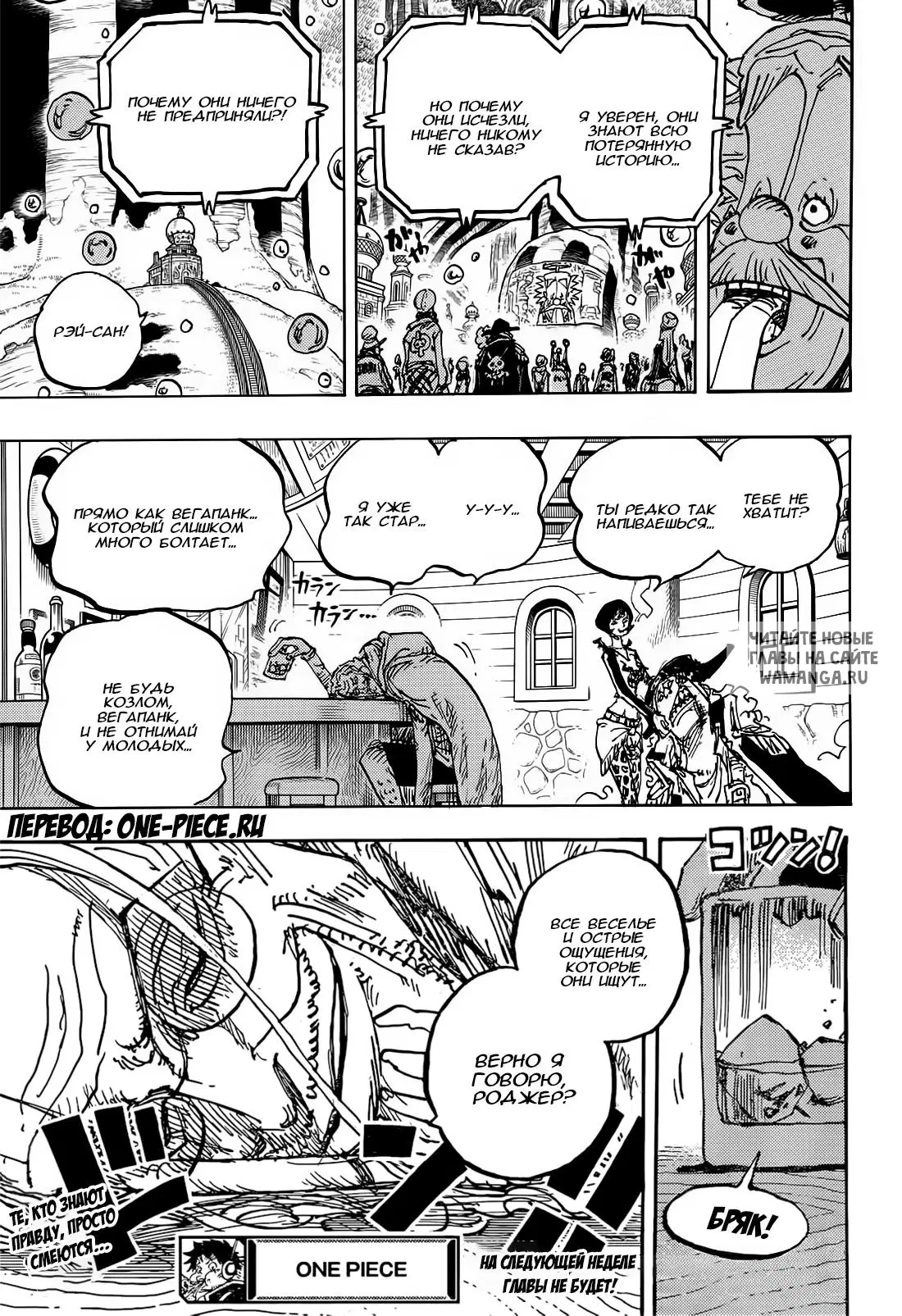 Page 12.000