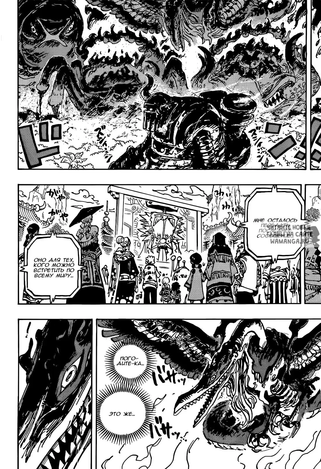 Page 12.000