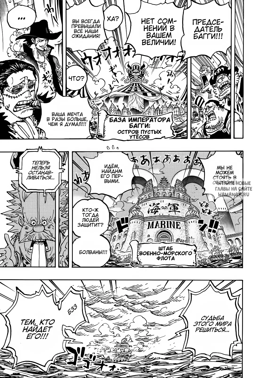 Page 12.000