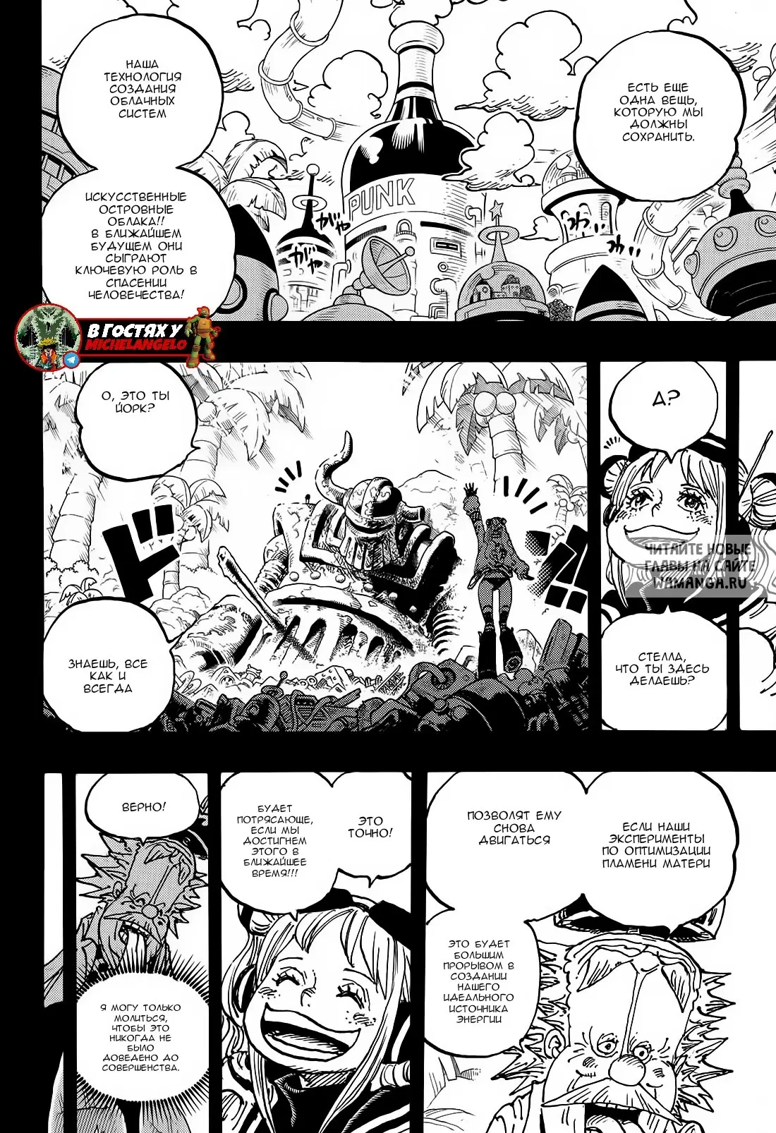 Page 12.000