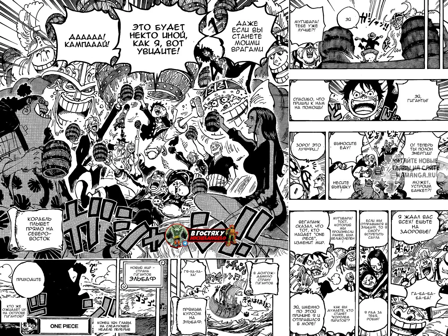 Page 12.000