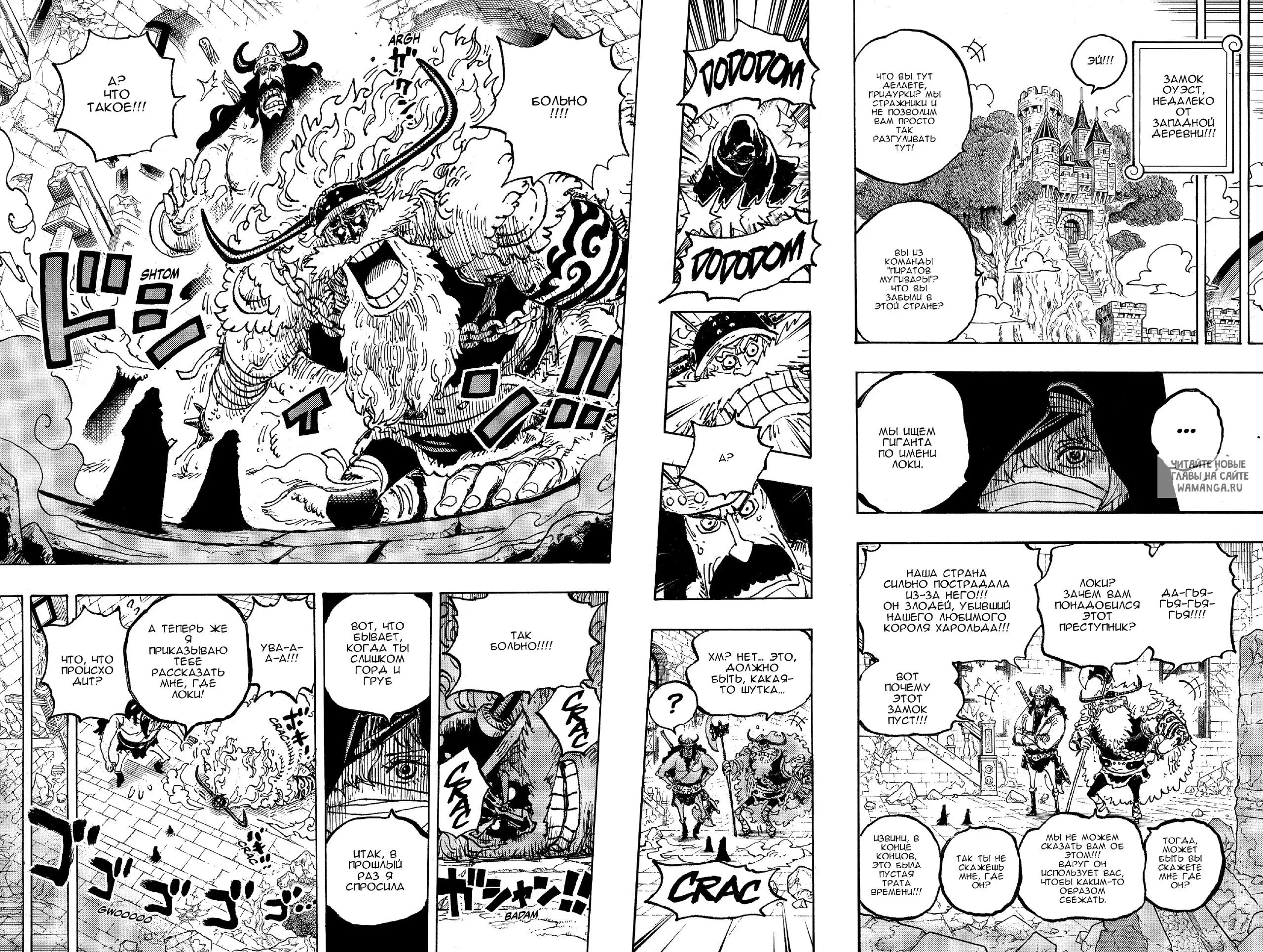 Page 12.000