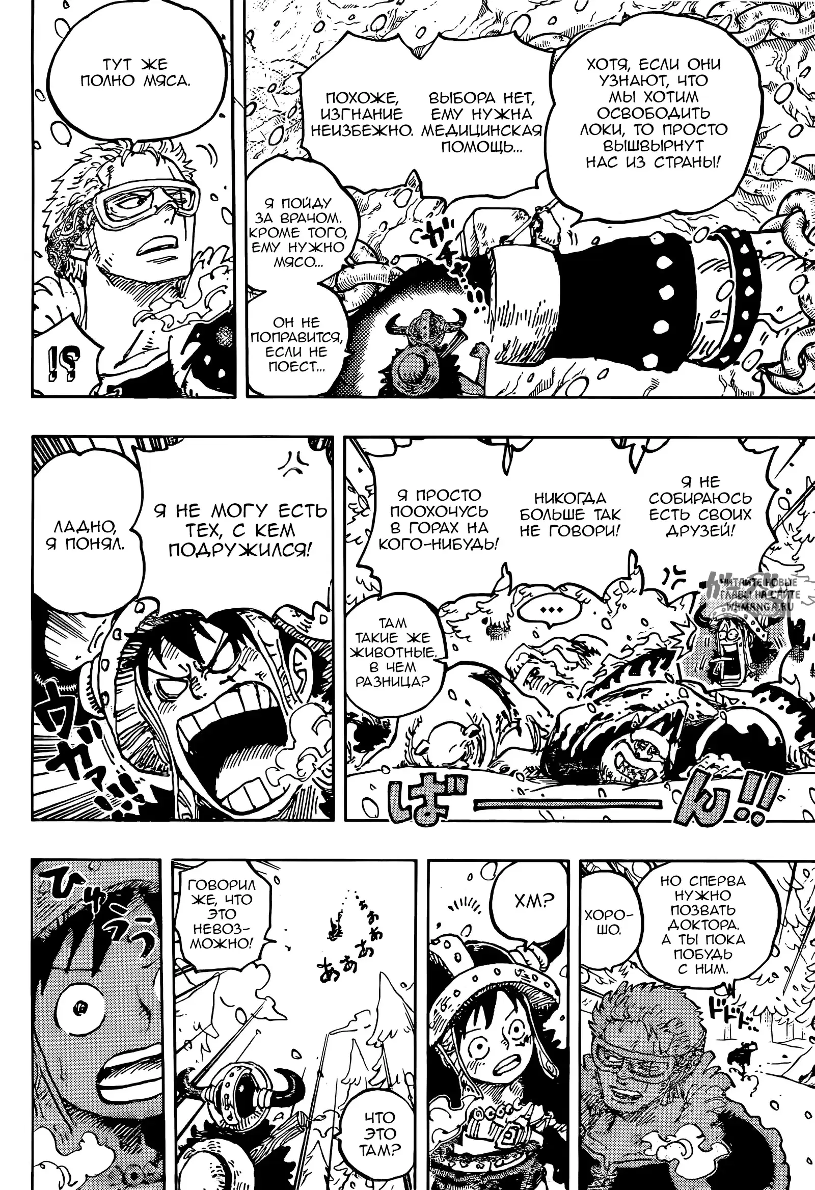 Page 12.000