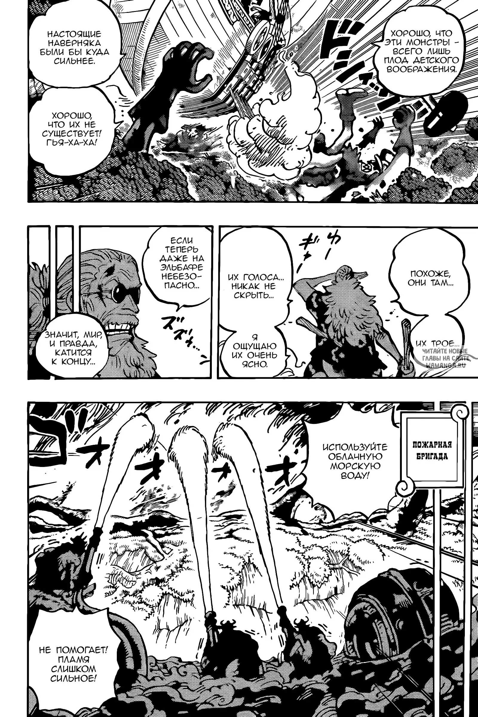 Page 12.000