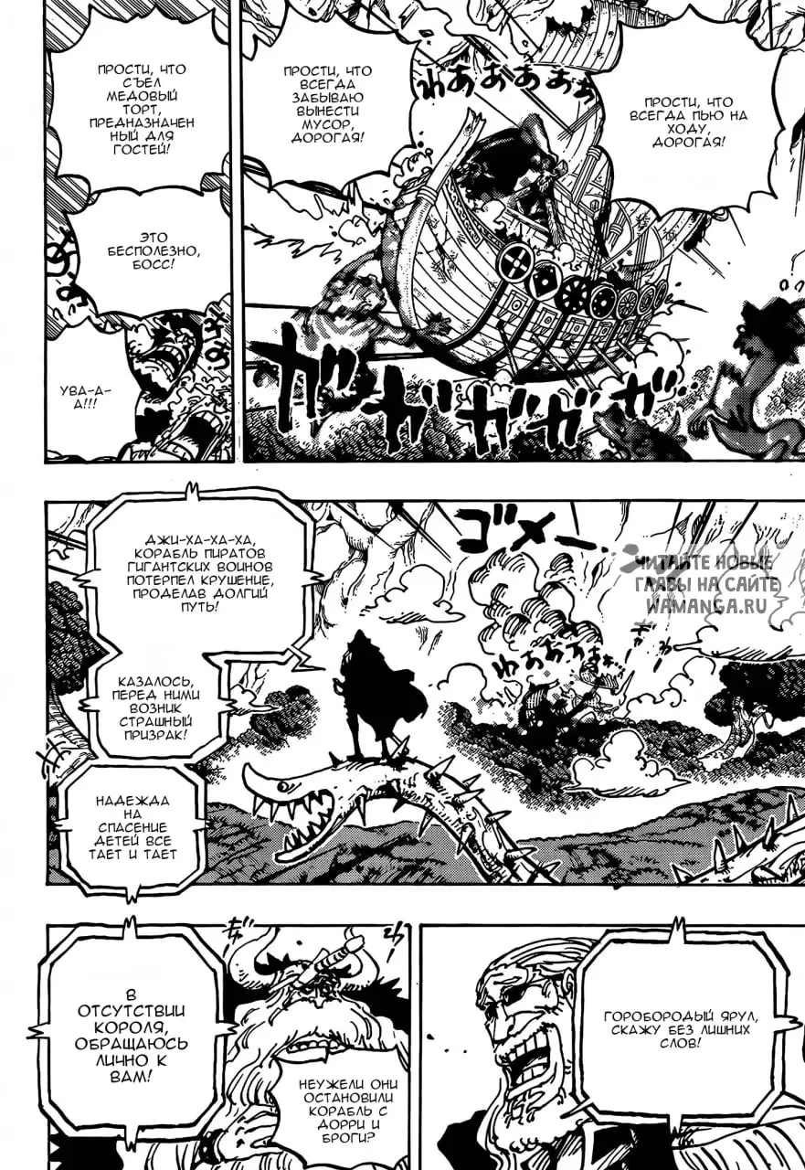 Page 12.000