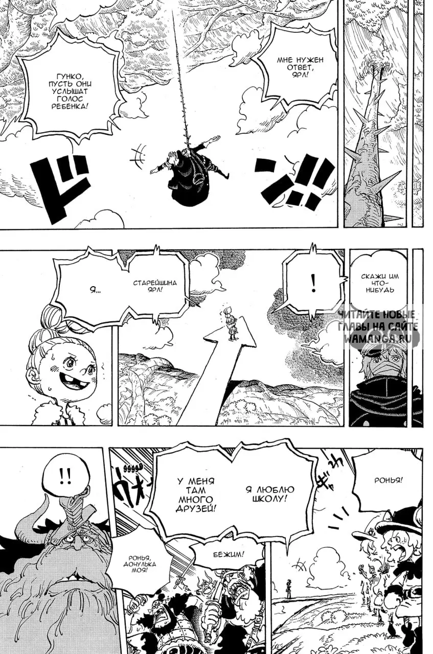 Page 12.000