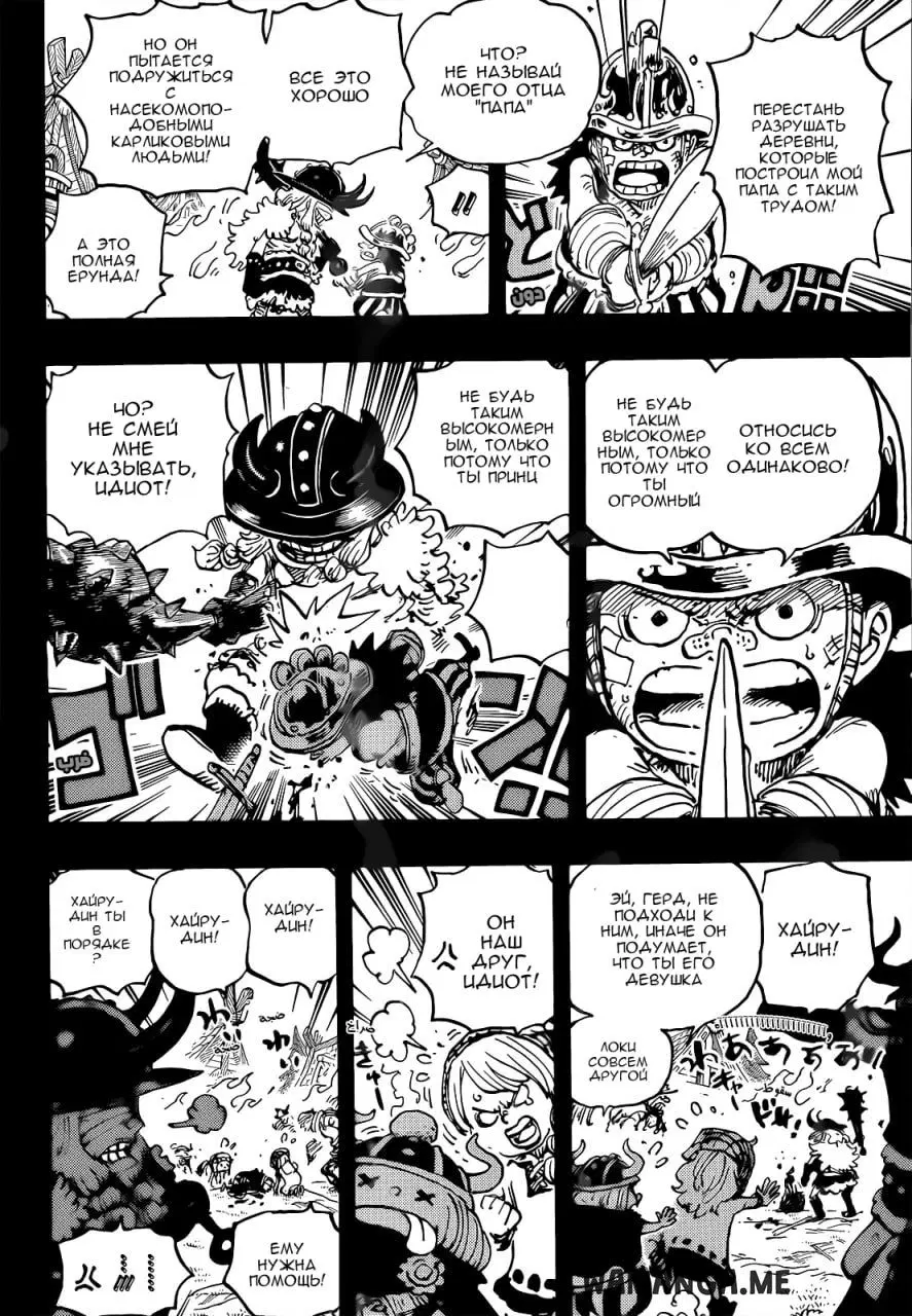 Page 12.000