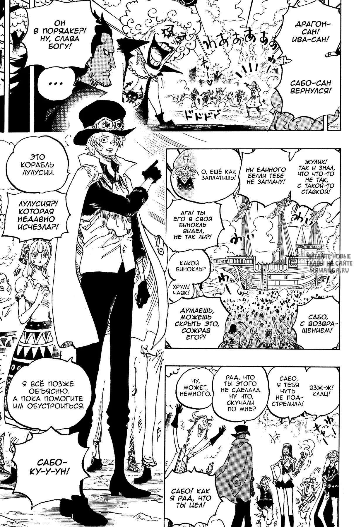 Page 12.000