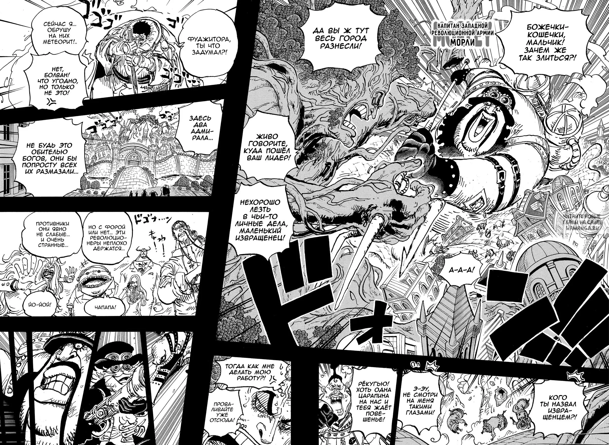 Page 12.000
