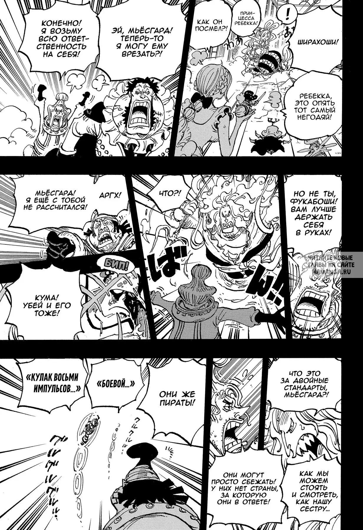 Page 12.000