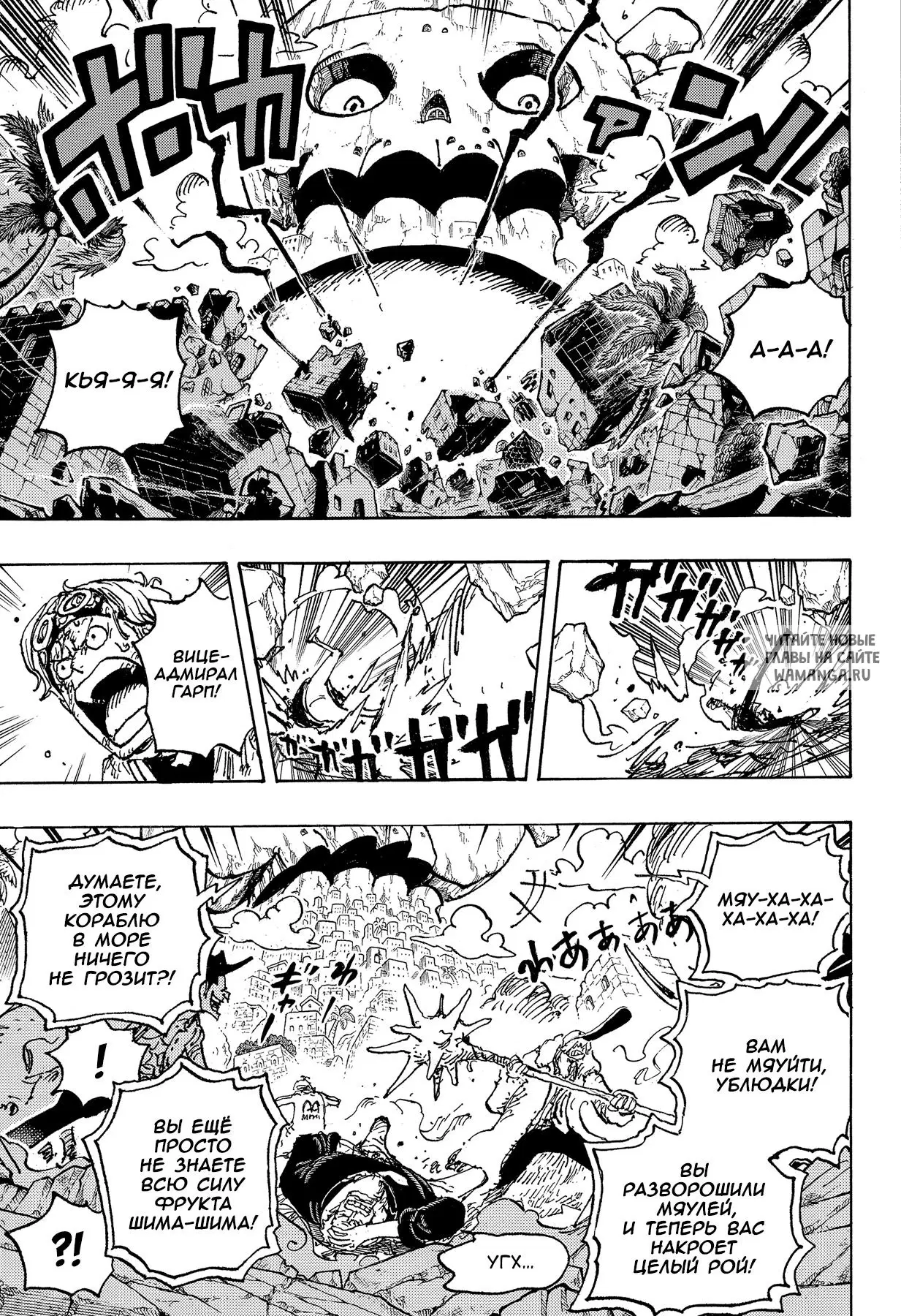 Page 12.000