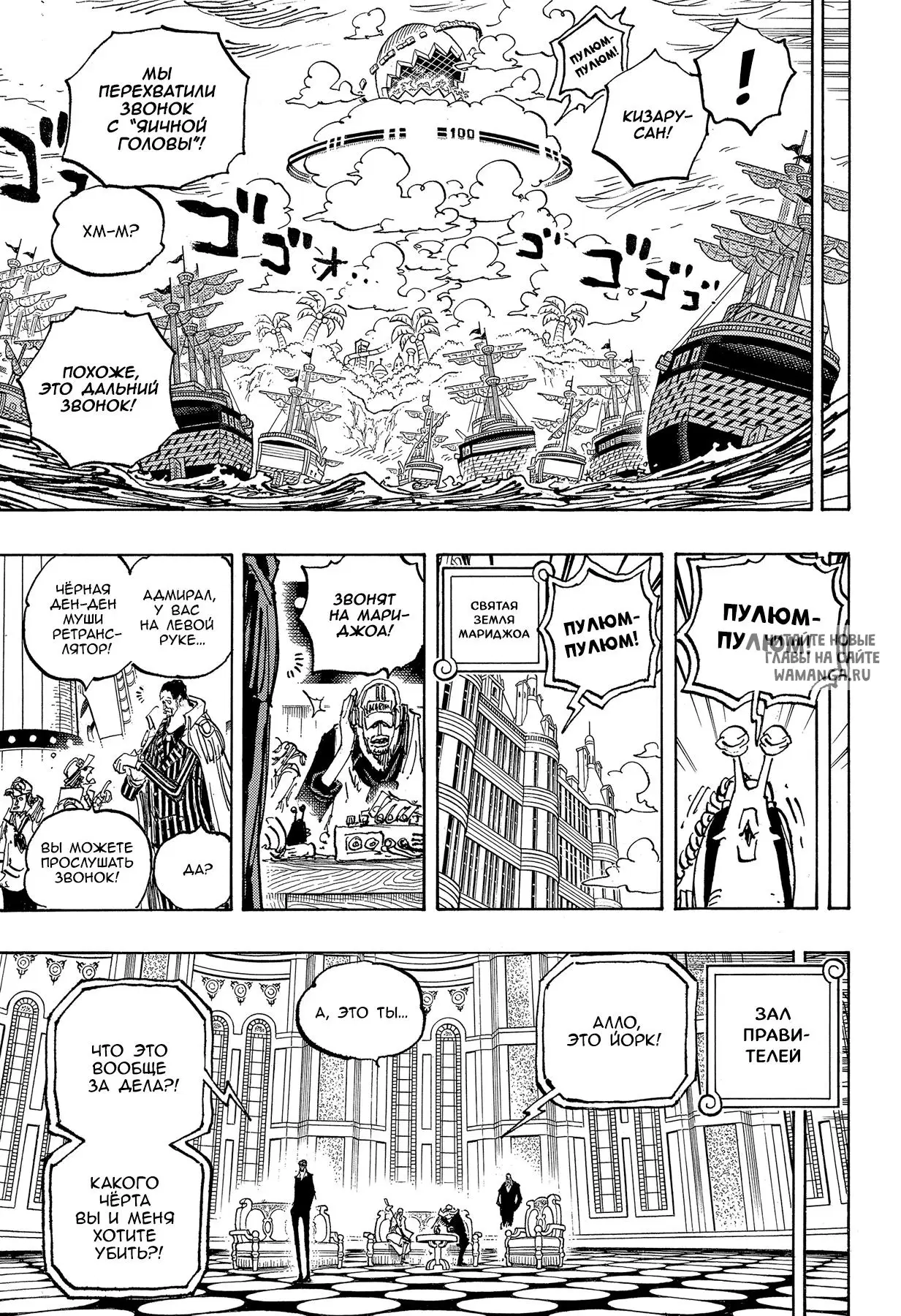 Page 12.000