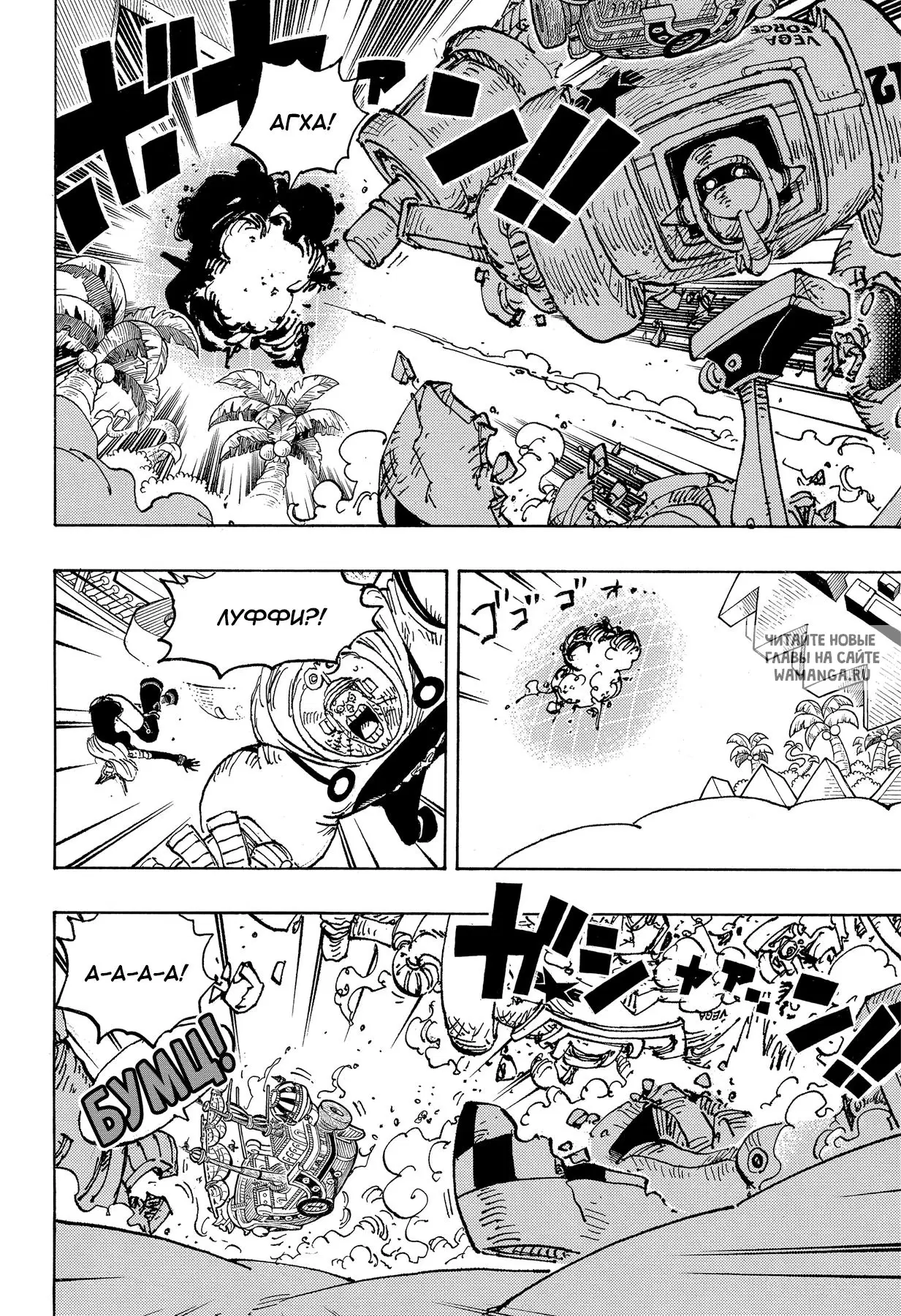 Page 12.000