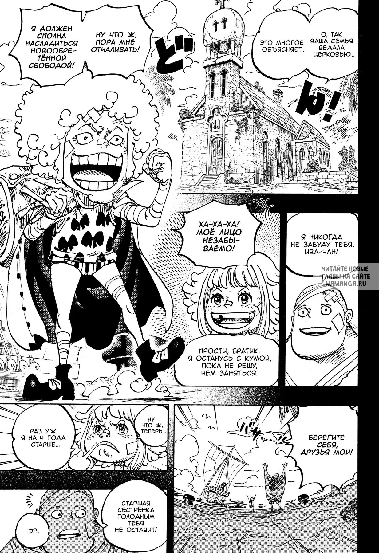 Page 12.000