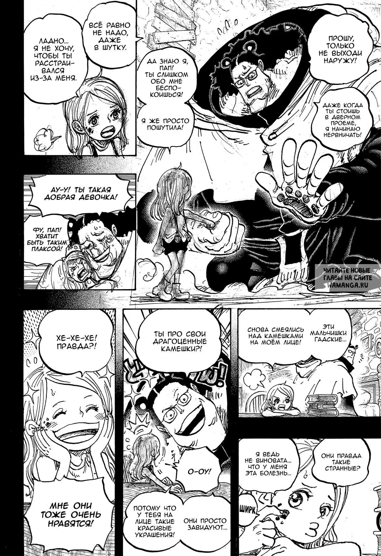 Page 12.000
