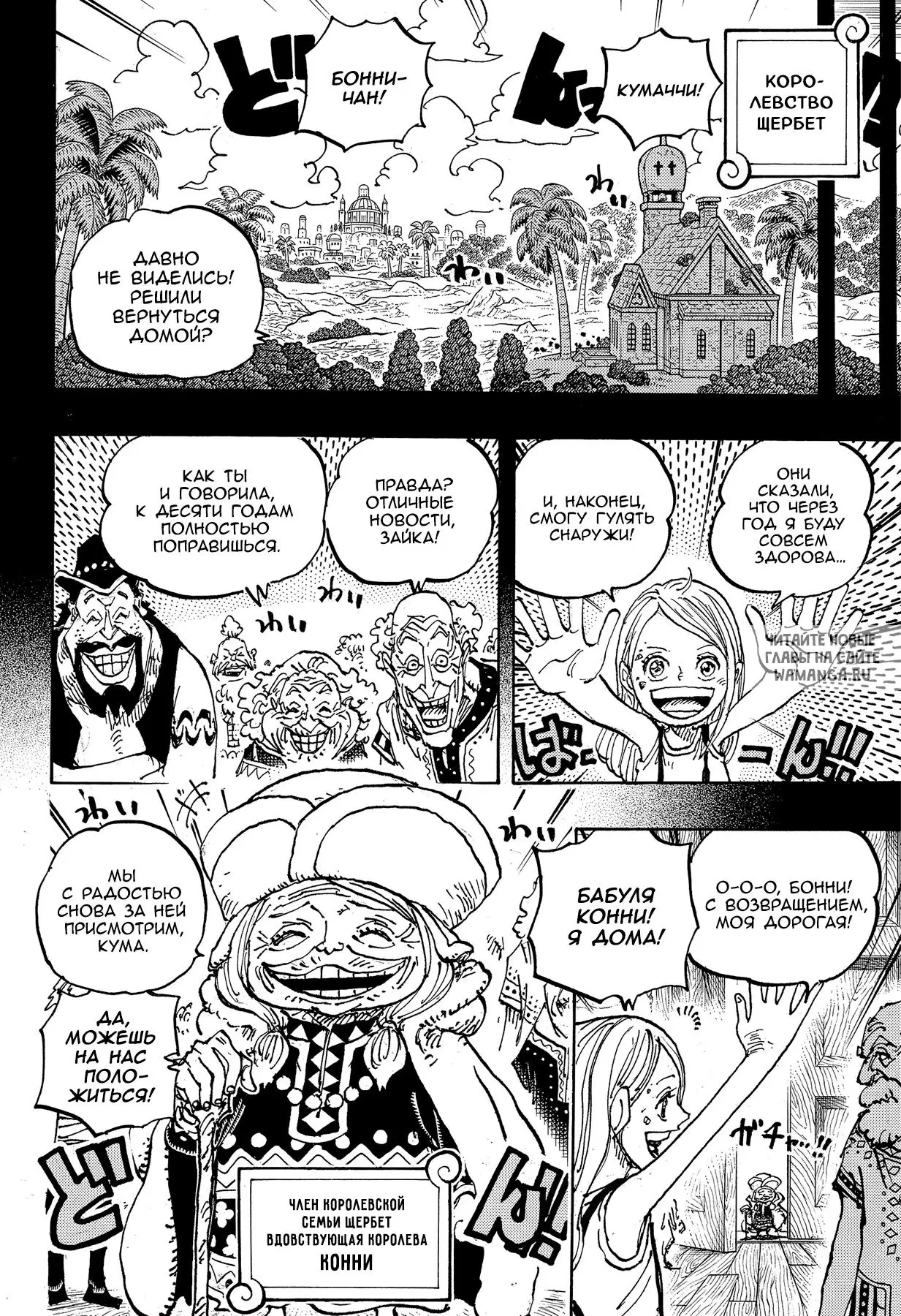 Page 12.000