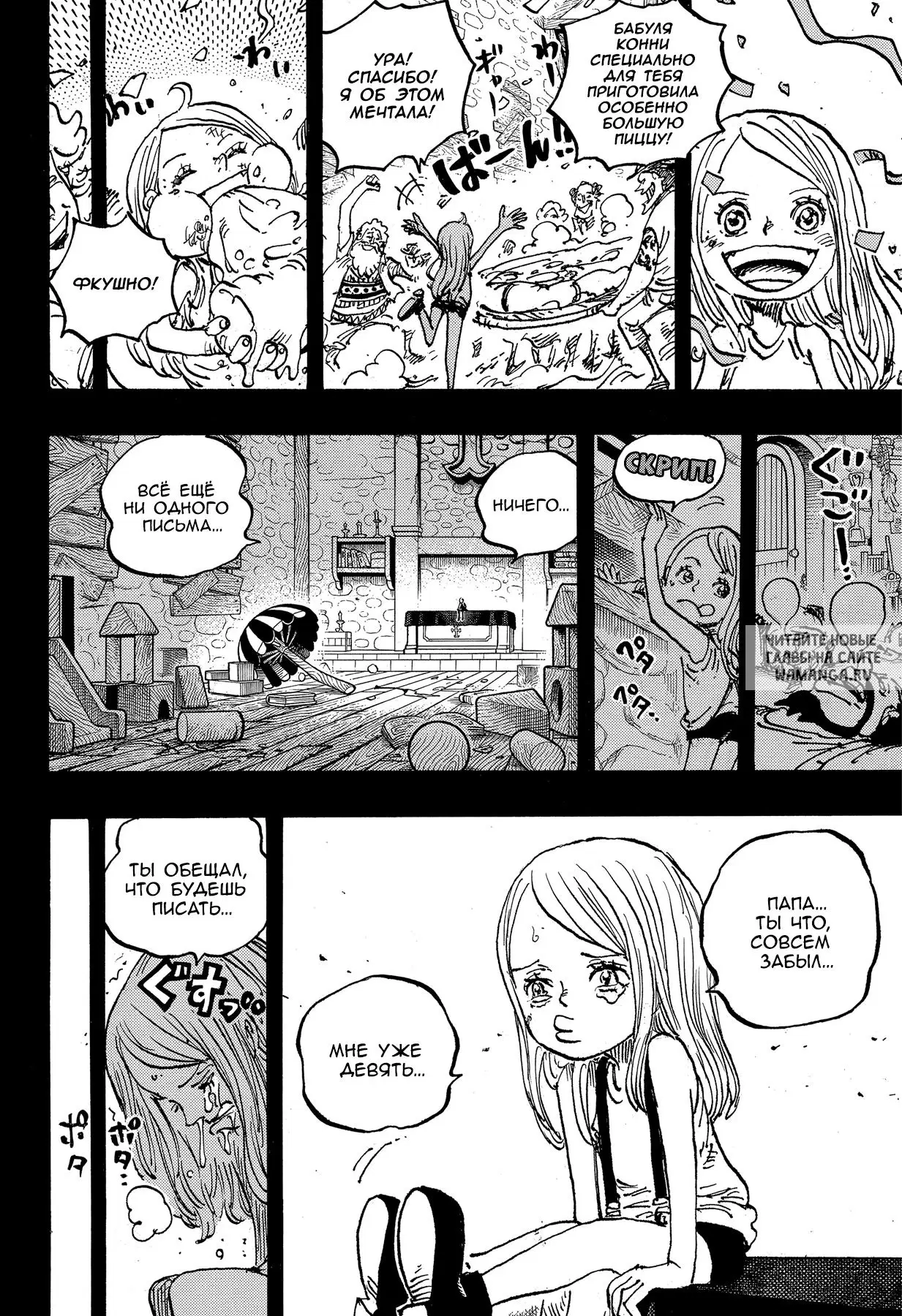 Page 12.000