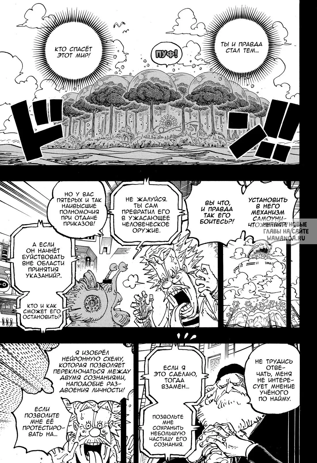 Page 12.000