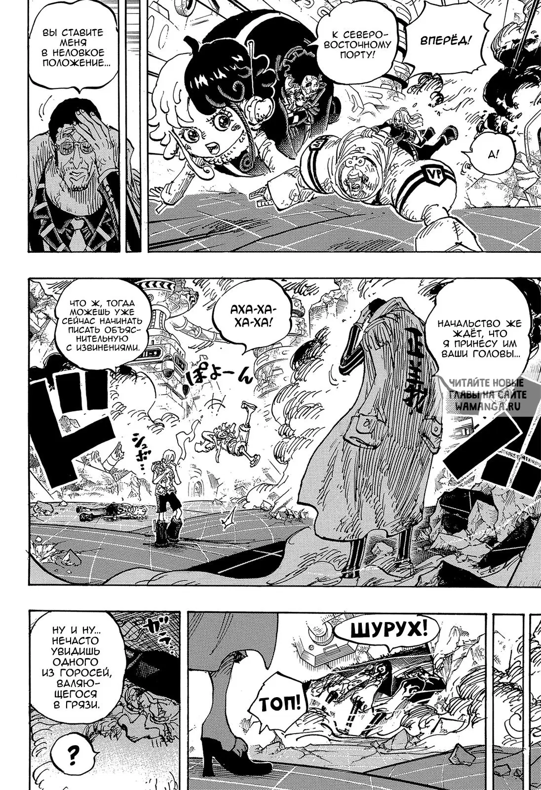Page 12.000