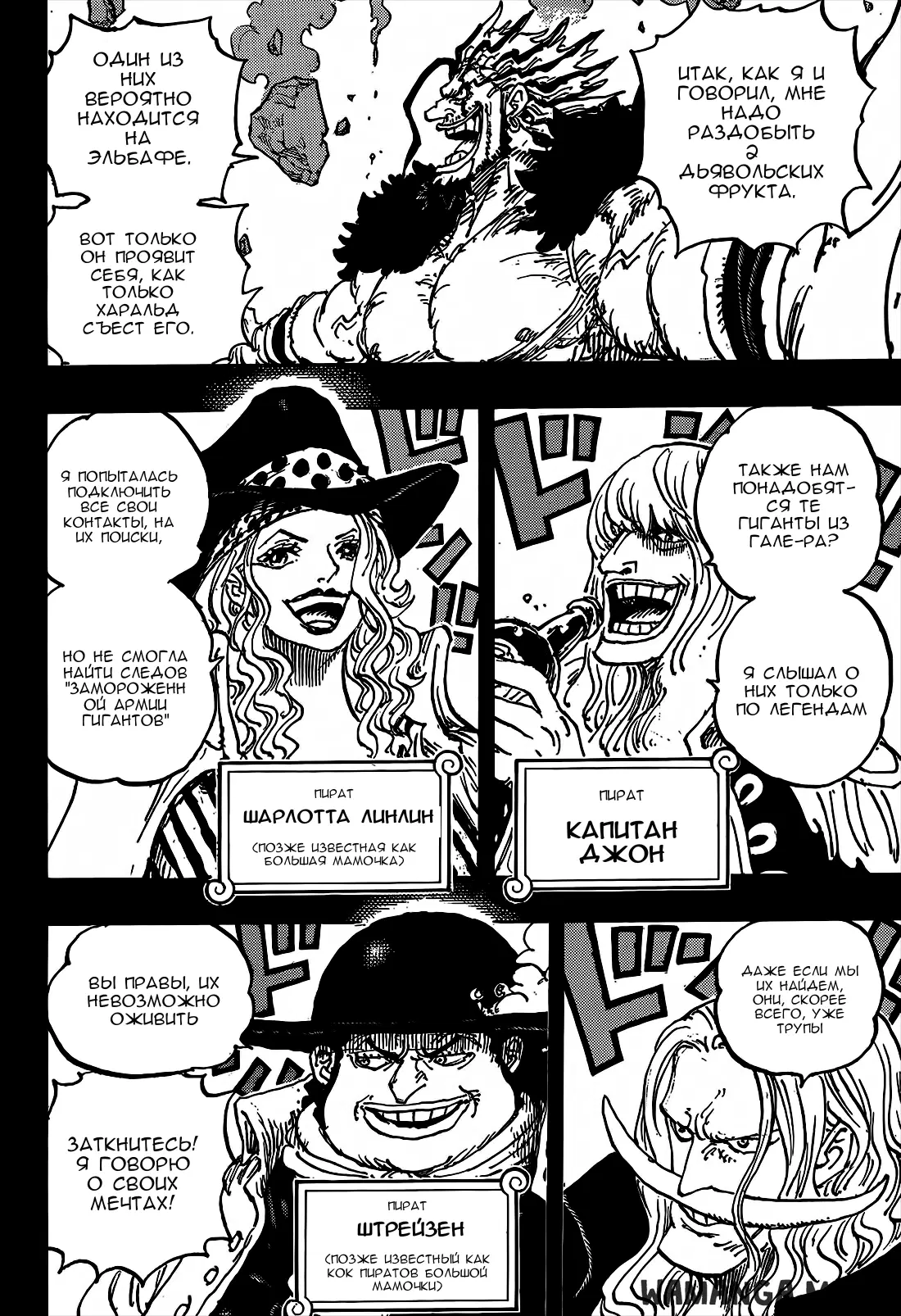 Page 12.000