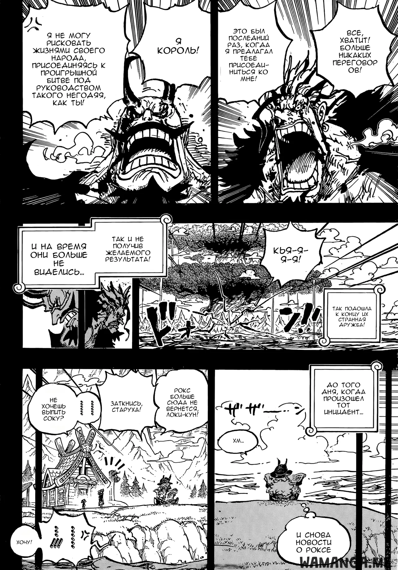 Page 12.000