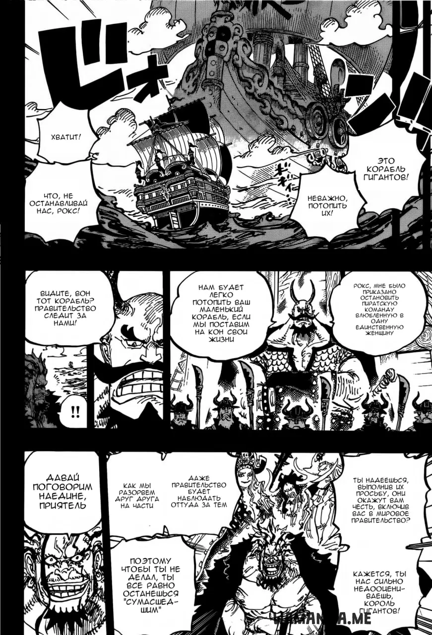 Page 12.000