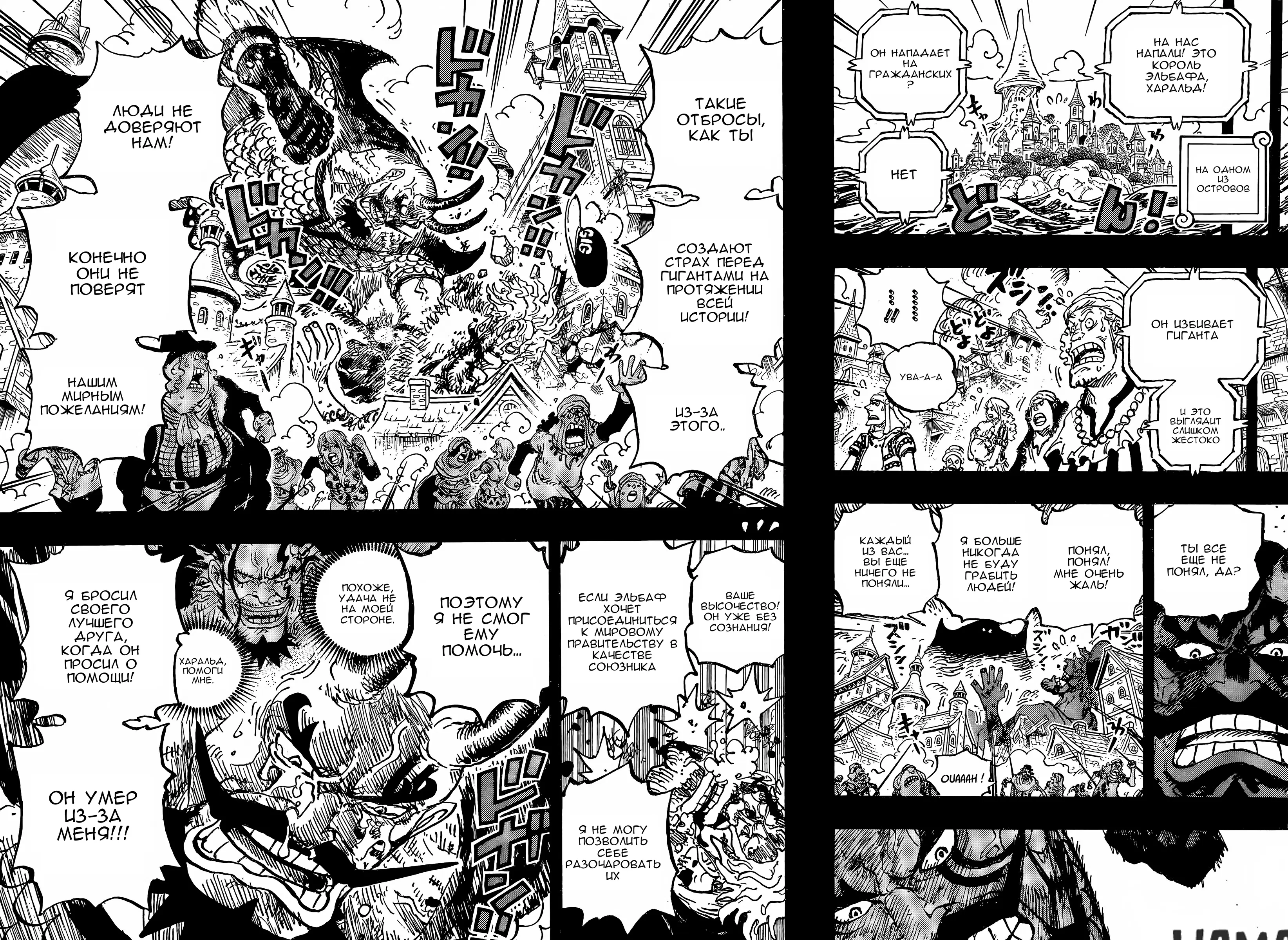 Page 12.000