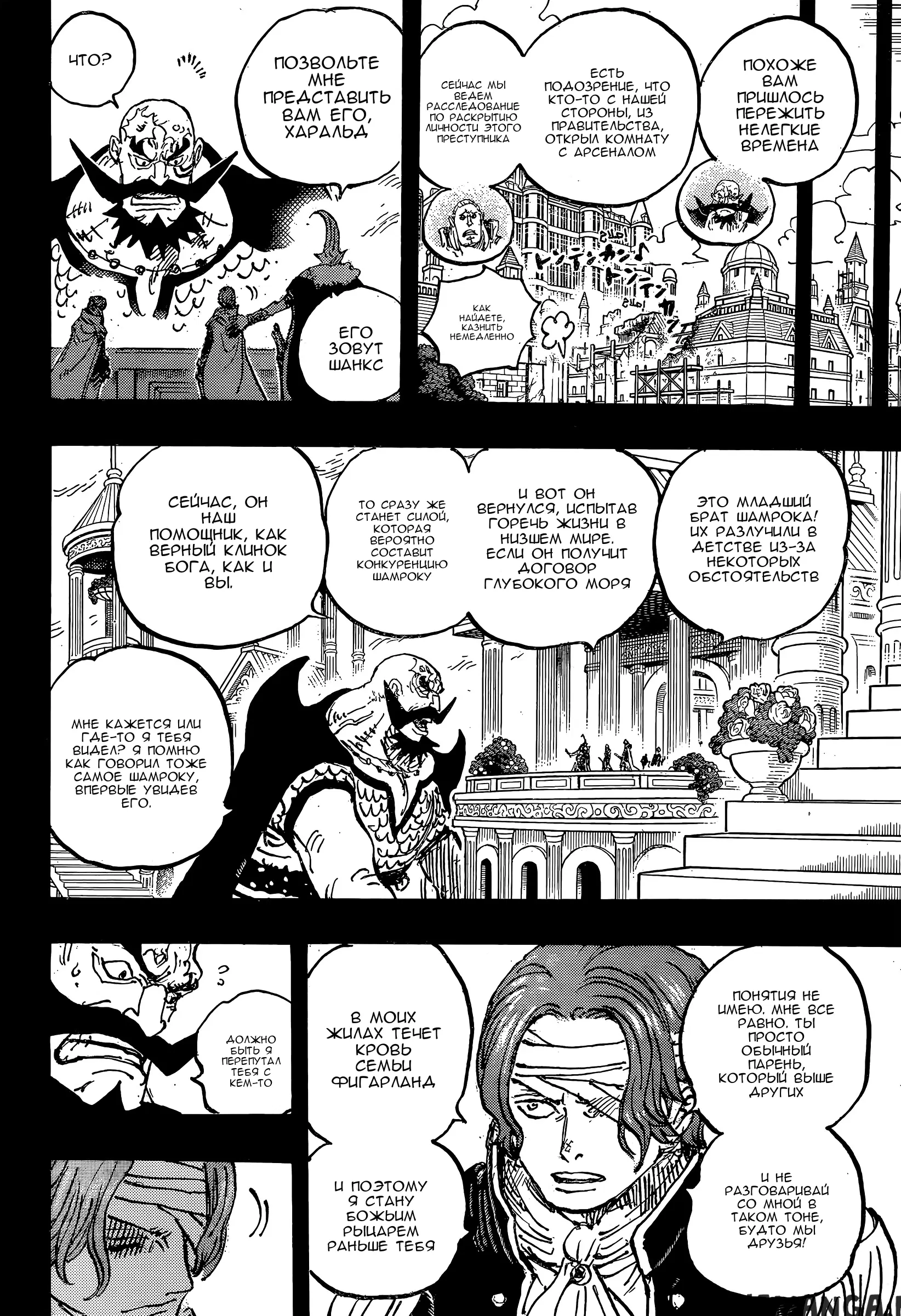 Page 12.000