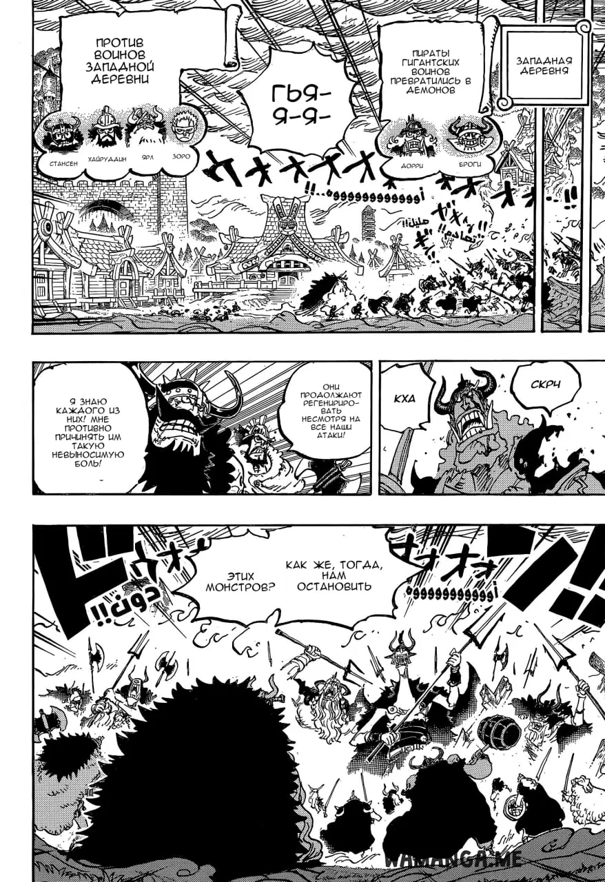 Page 12.000