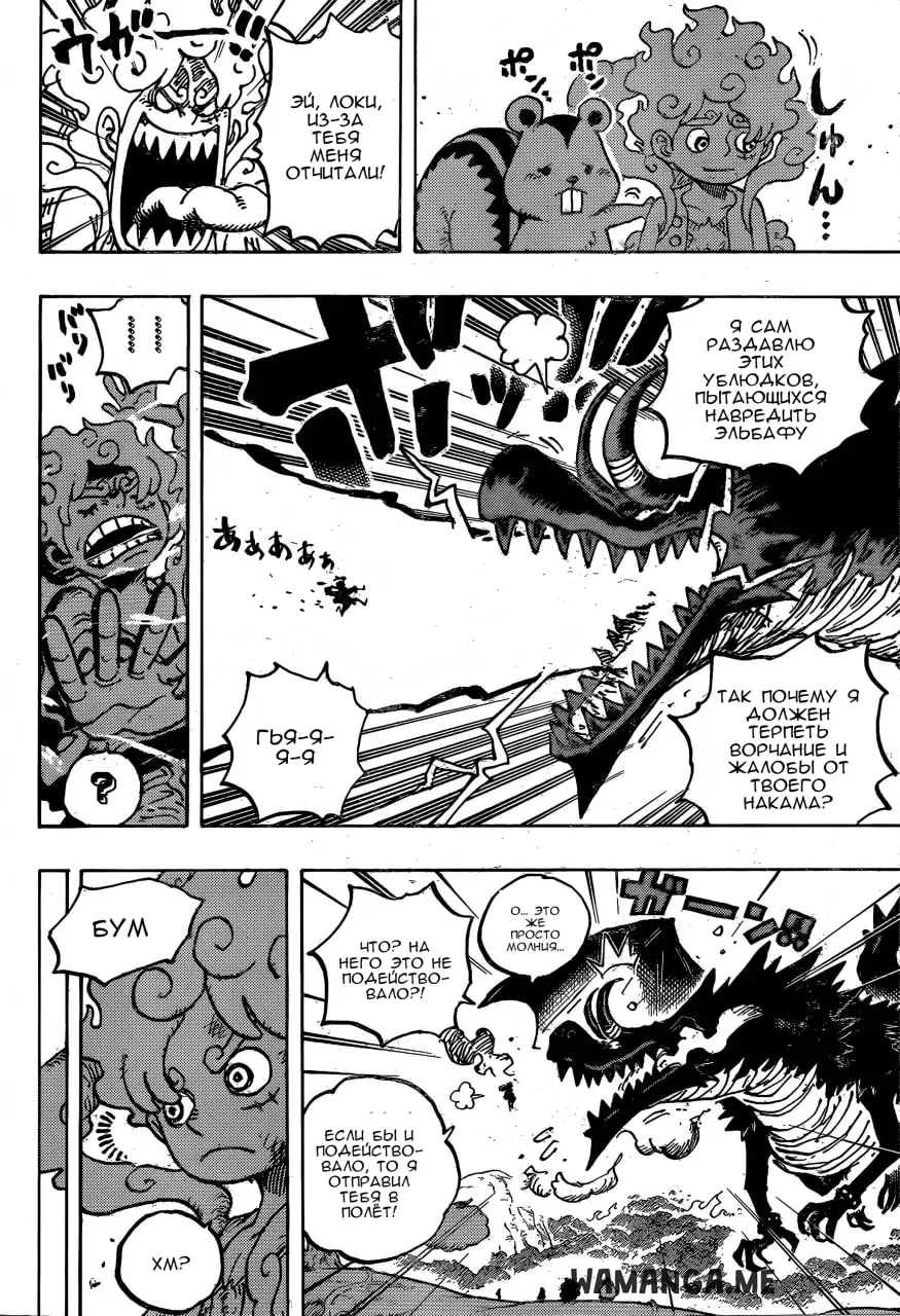 Page 12.000