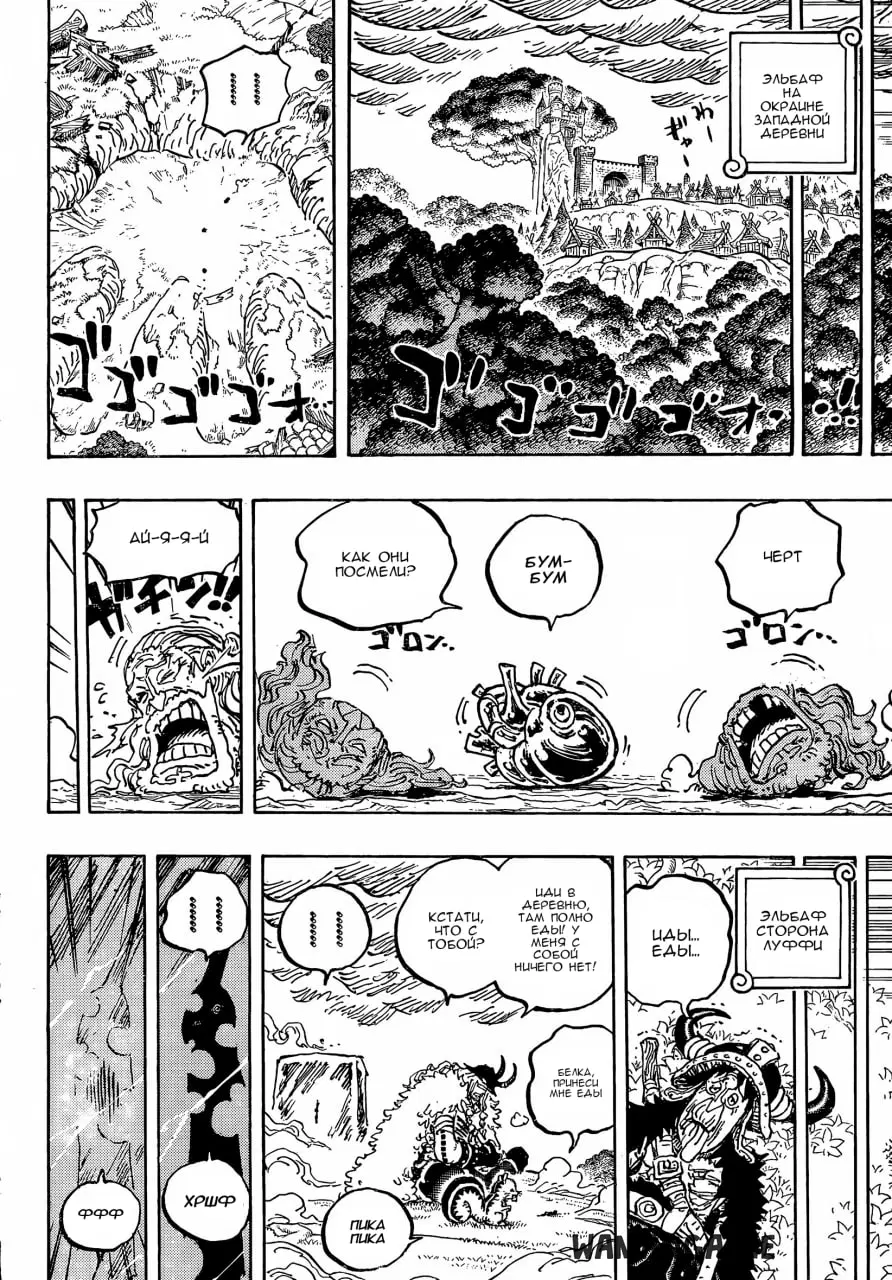 Page 12.000
