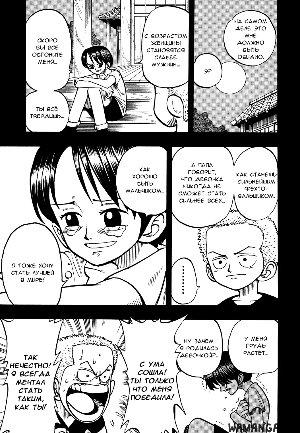 Page 13.000
