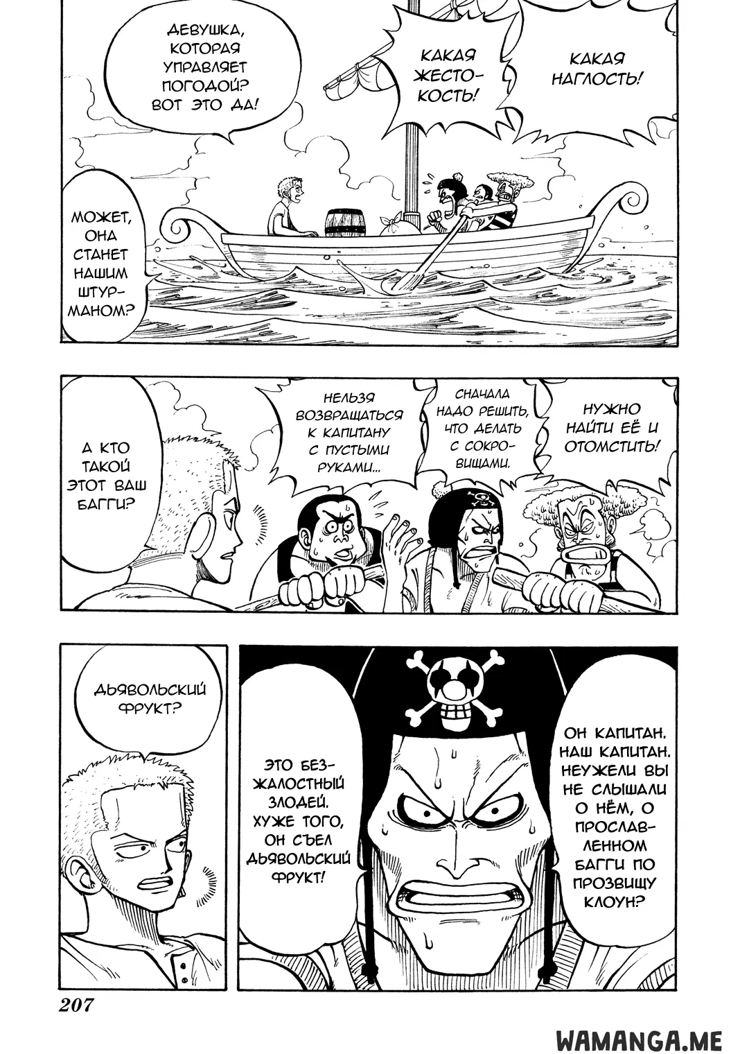 Page 13.000