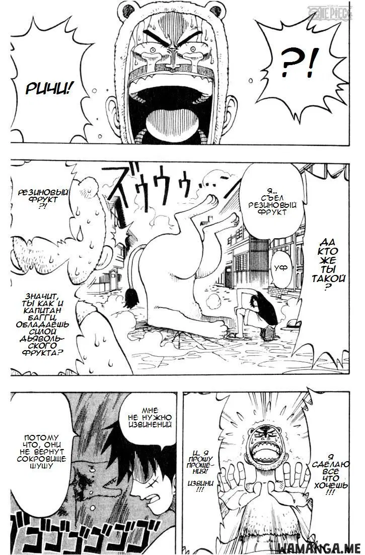 Page 13.000