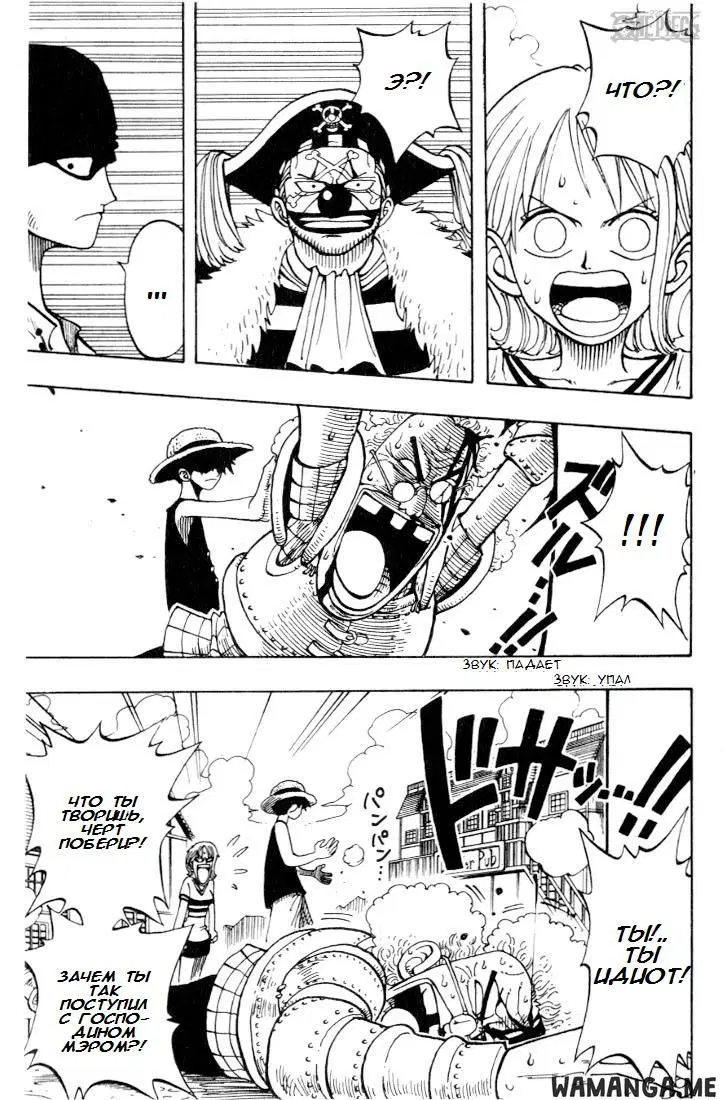 Page 13.000