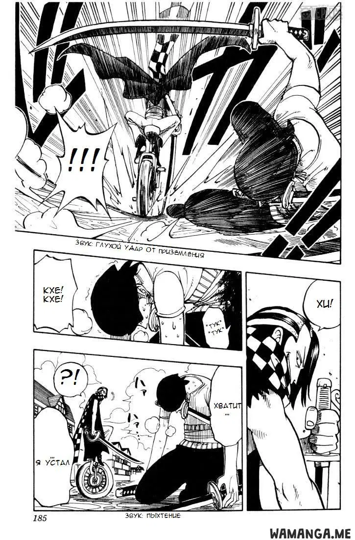 Page 13.000