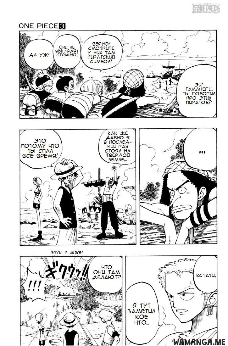 Page 13.000