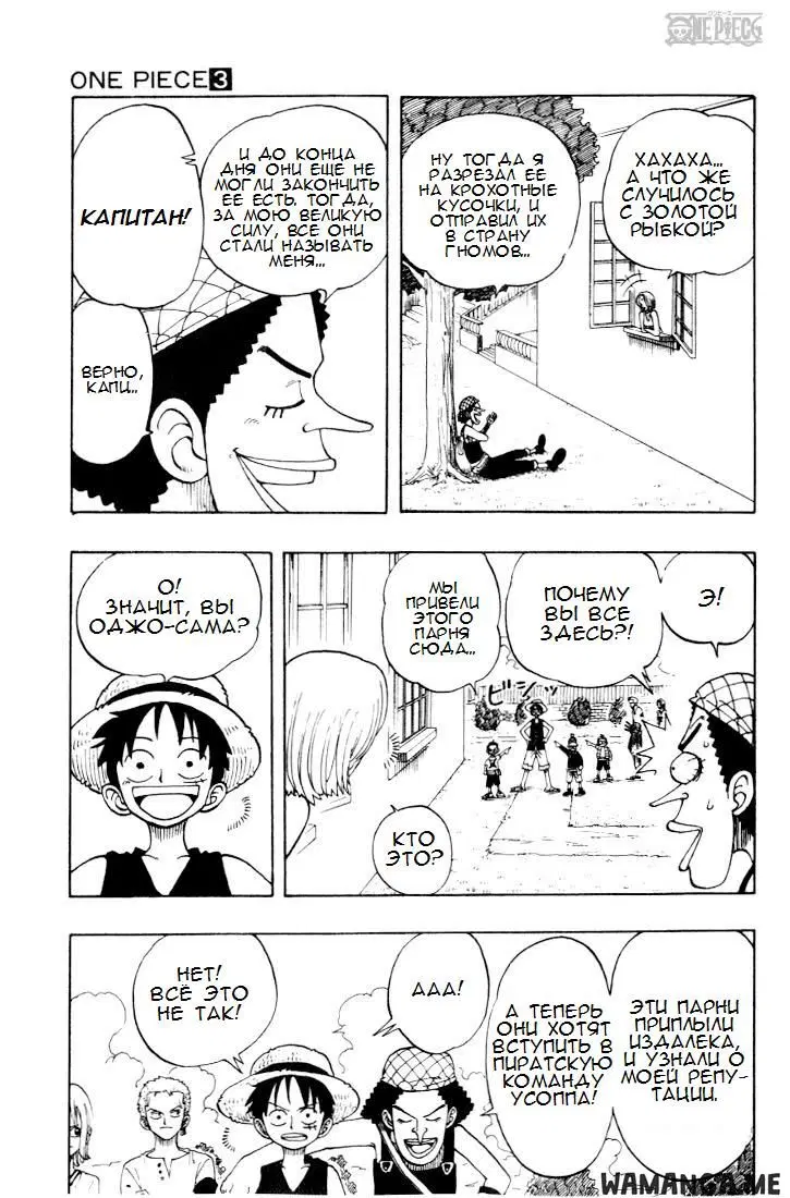 Page 13.000