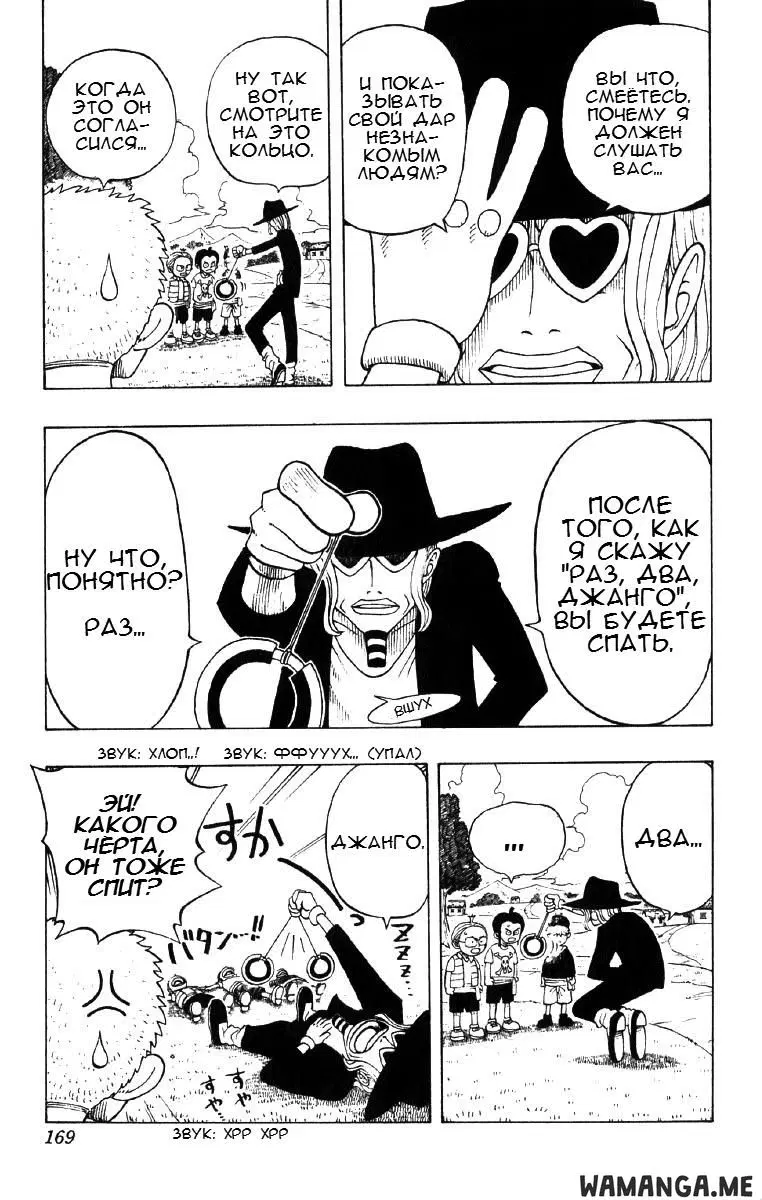 Page 13.000