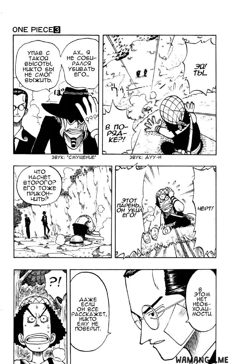 Page 13.000