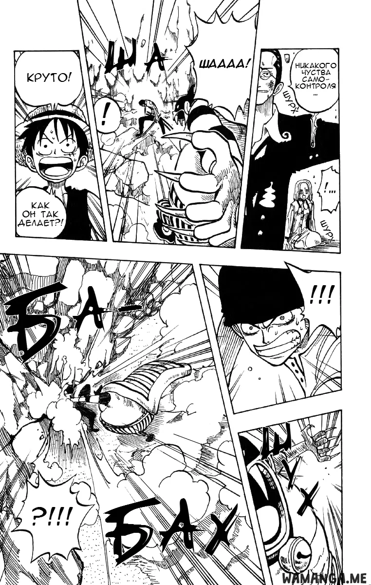 Page 13.000