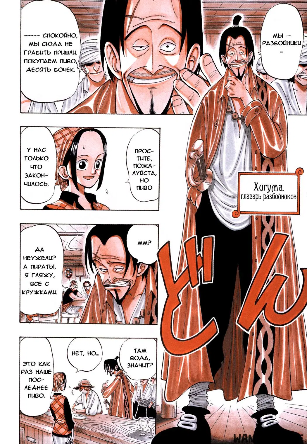 Page 13.000