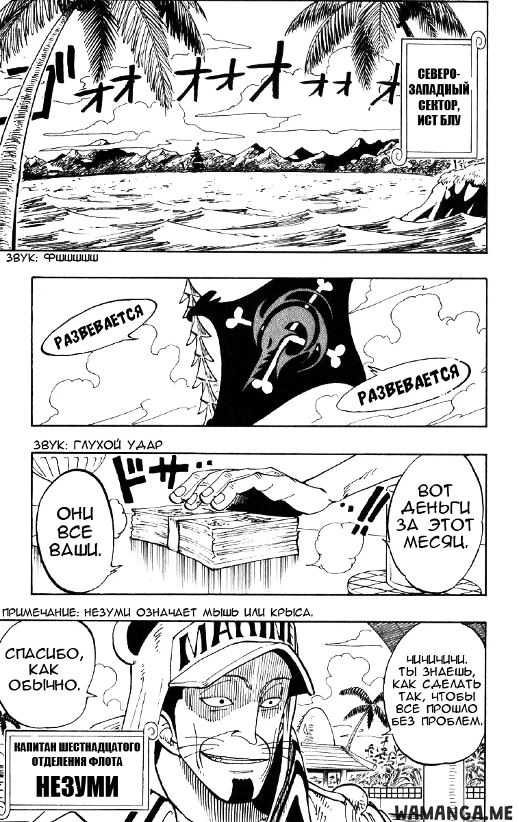 Page 13.000
