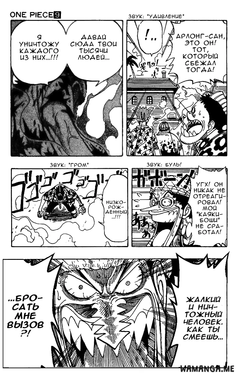 Page 13.000