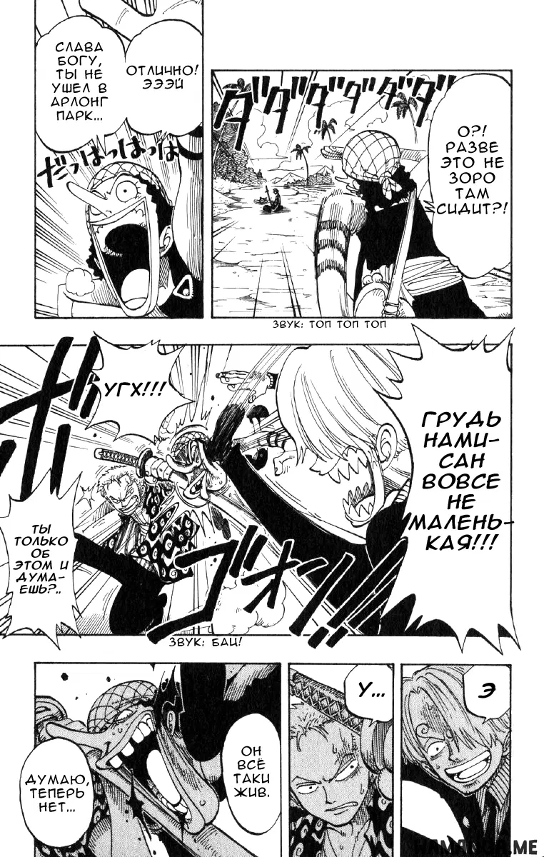 Page 13.000