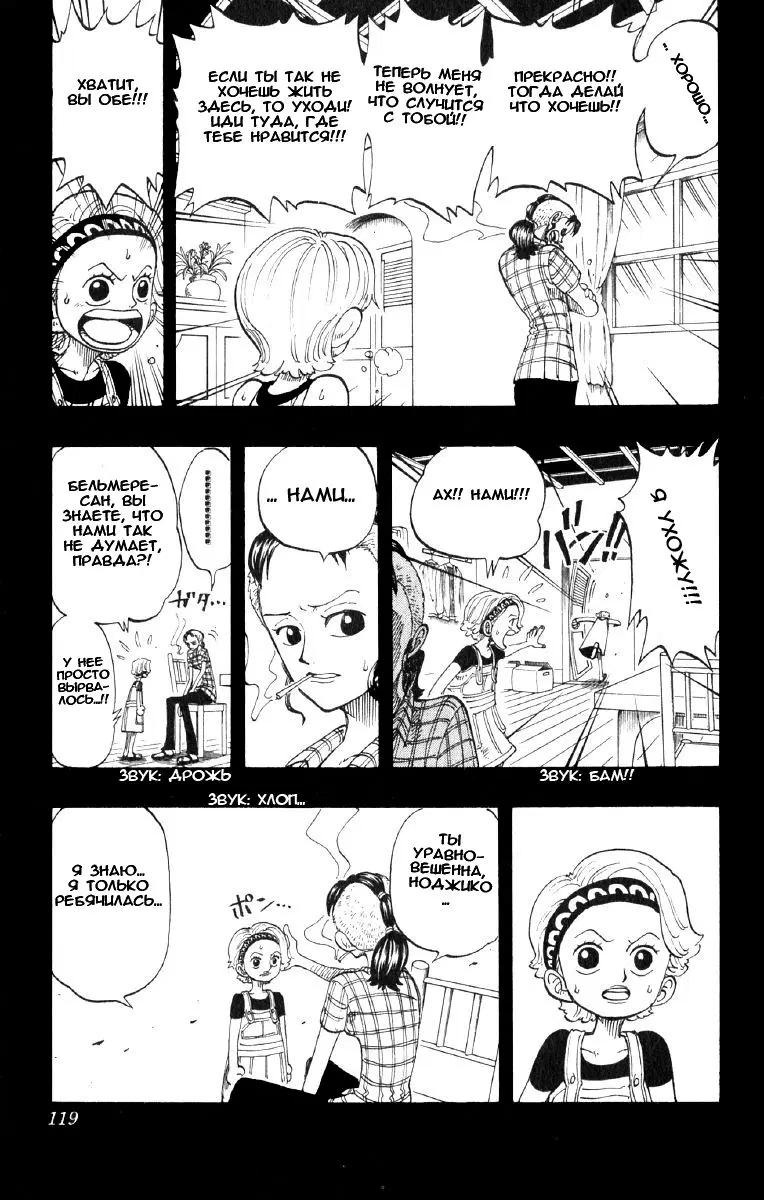 Page 13.000