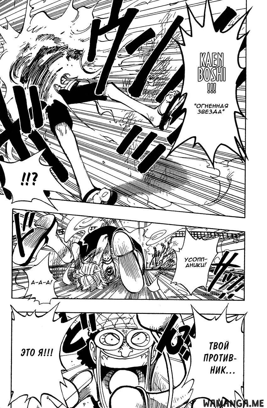Page 13.000