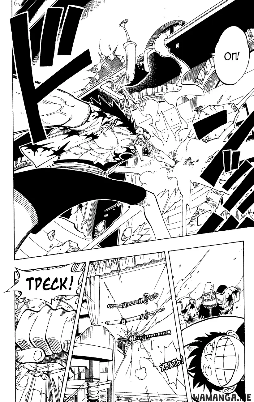 Page 13.000